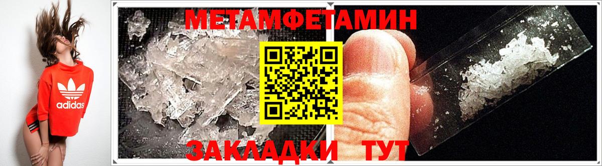 АМФЕТАМИН VHQ Курганинск