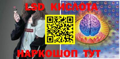 марки nbome Бузулук