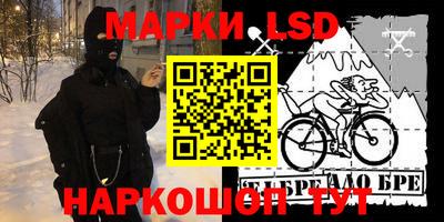 марки nbome Бузулук