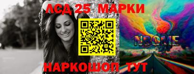 марки nbome Бузулук