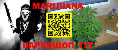 марки nbome Бузулук