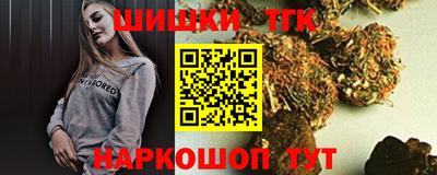 марки nbome Бузулук