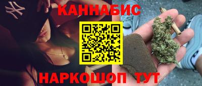 наркотики Бугуруслан