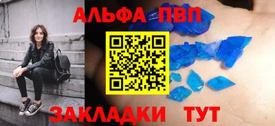 марки nbome Бузулук