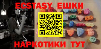 наркотики Бугуруслан