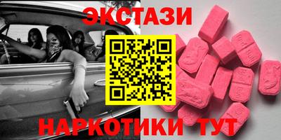 наркотики Бугуруслан