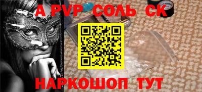 МДПВ Будённовск
