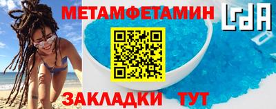 марки nbome Бузулук