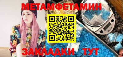 марки nbome Бузулук