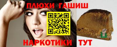 марки nbome Бузулук