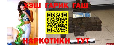 марки nbome Бузулук