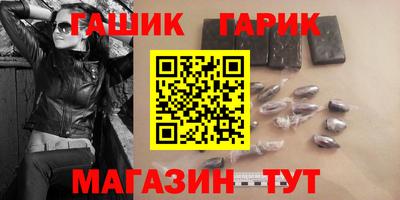 наркотики Бугуруслан