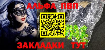 наркотики Бугуруслан