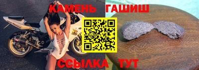 наркотики Бугуруслан