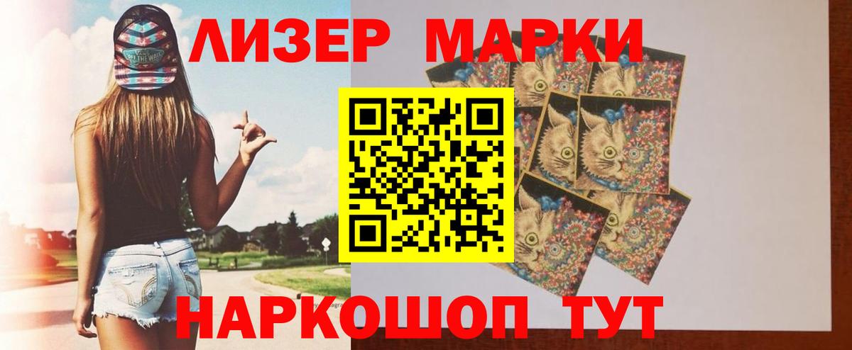 ЛСД экстази кислота Курганинск