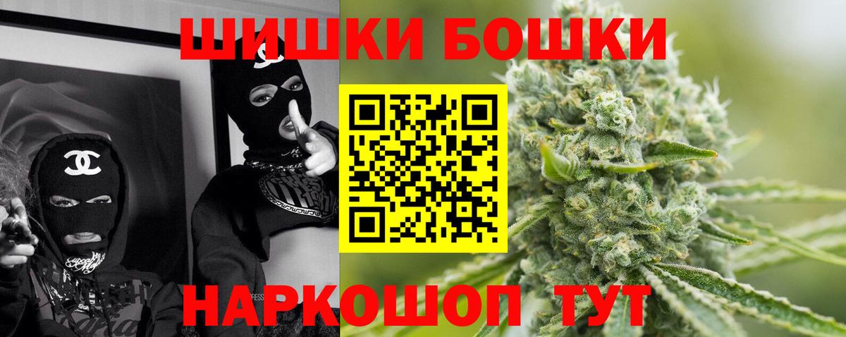 Бошки марихуана OG Kush Курганинск